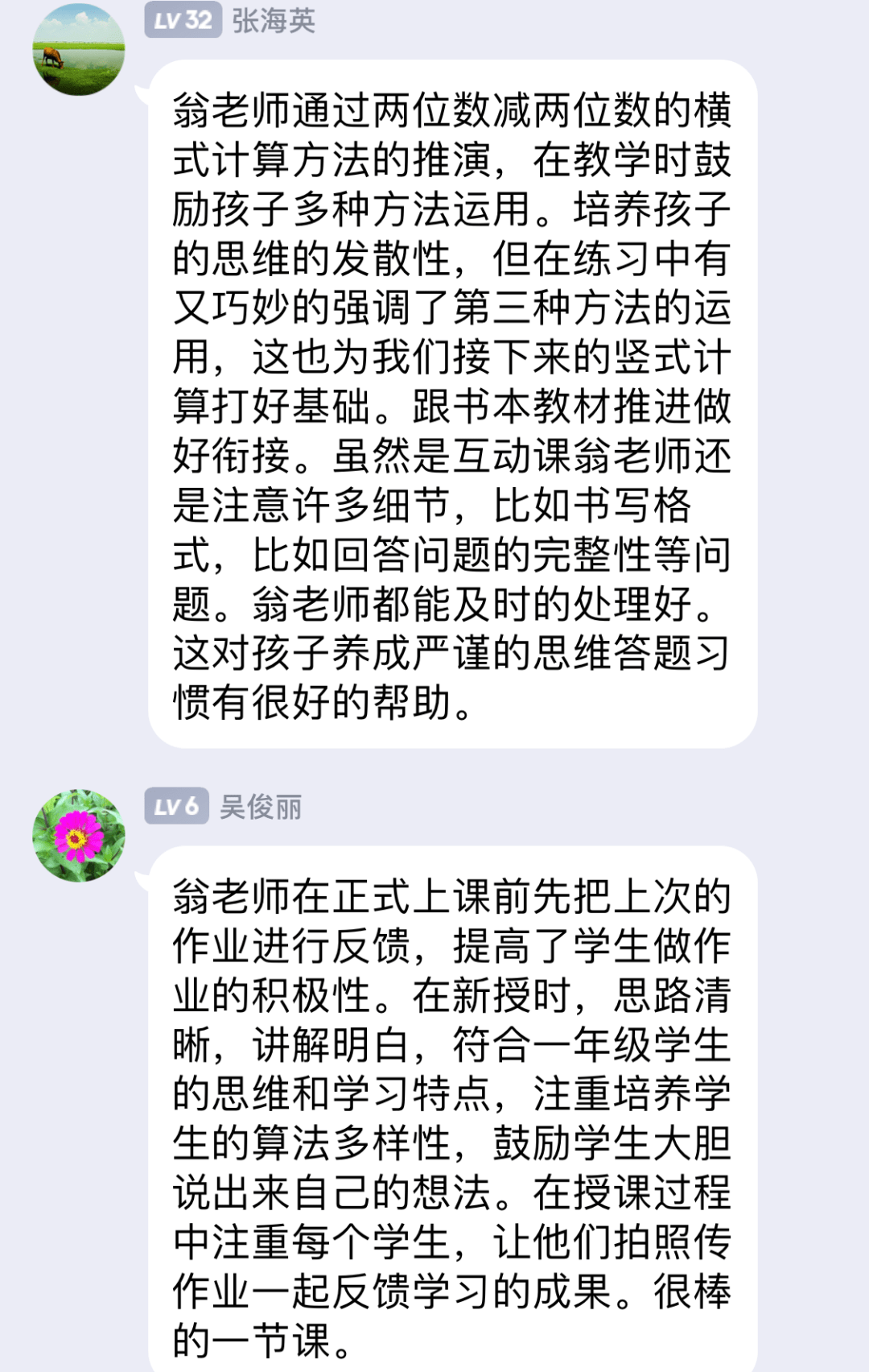 end—供稿:翁馨编辑:唐真祎审稿:唐忠返回搜狐,查看更多