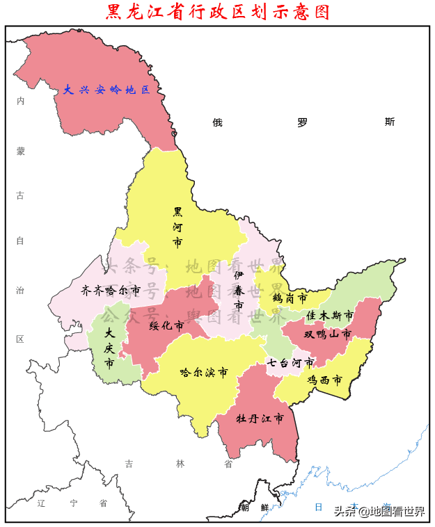 黑龙江省辖12个地级市和1个地区,总面积47.