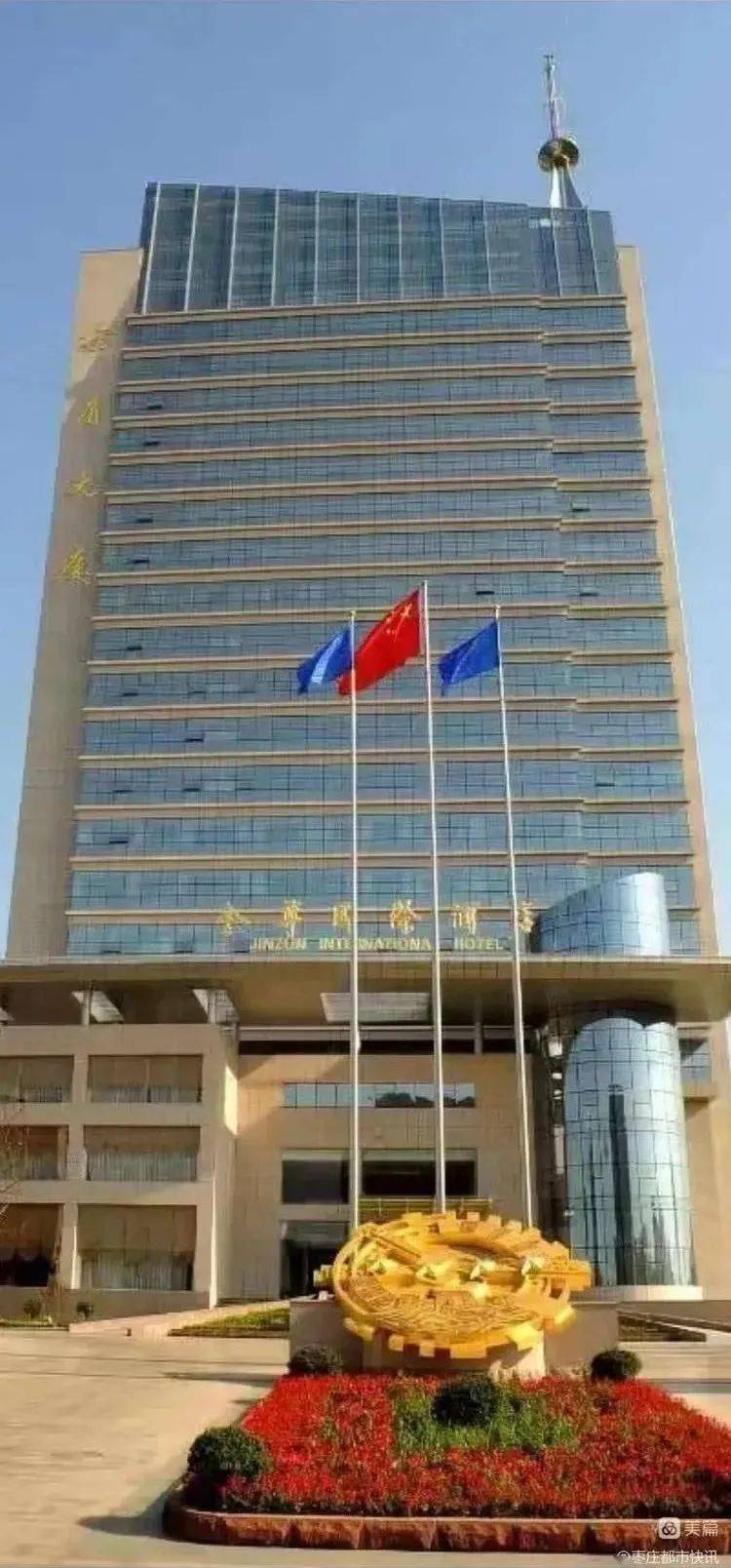 浪漫521情缘风华里金尊送大礼