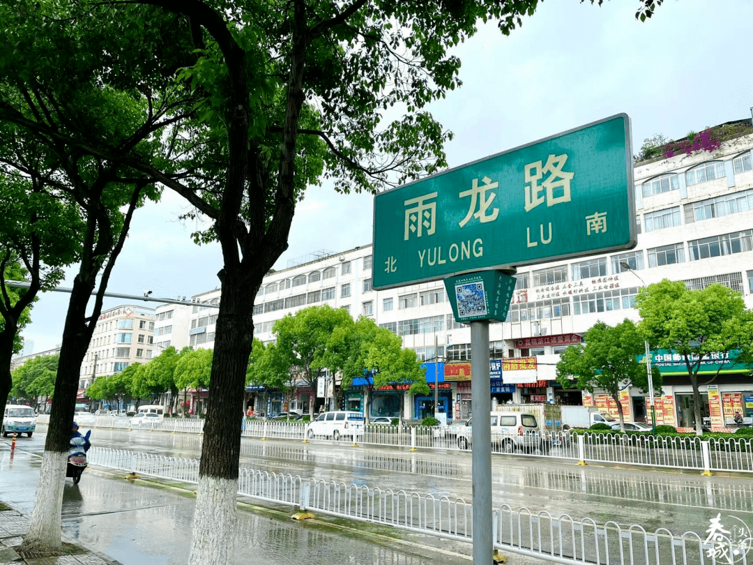 街道_关街_路牌