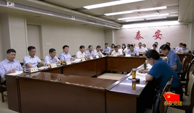 泰安党建丨泰安市统计局党组书记局长苗明峻党建红引领统计蓝