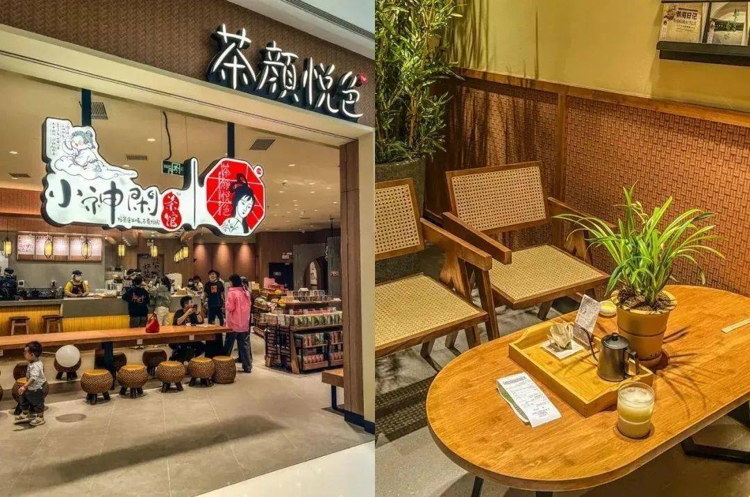 "小神闲茶馆"的外观和店内设计.