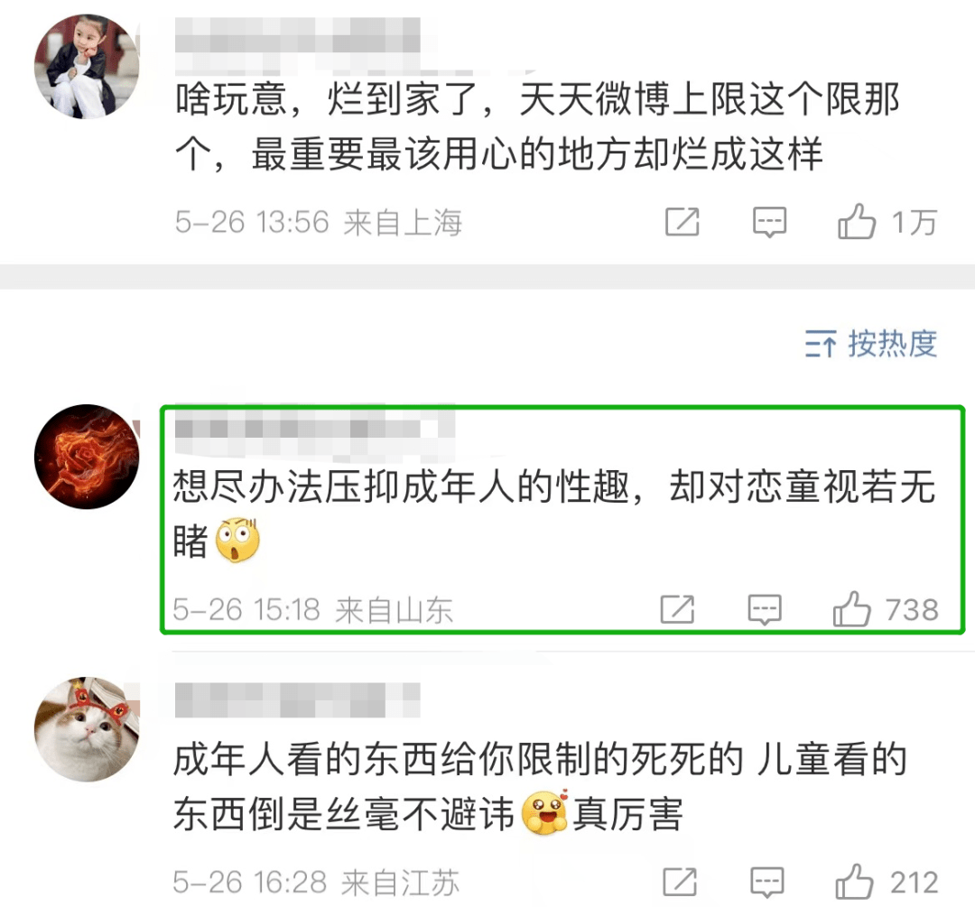 人家_哈利波特_网友