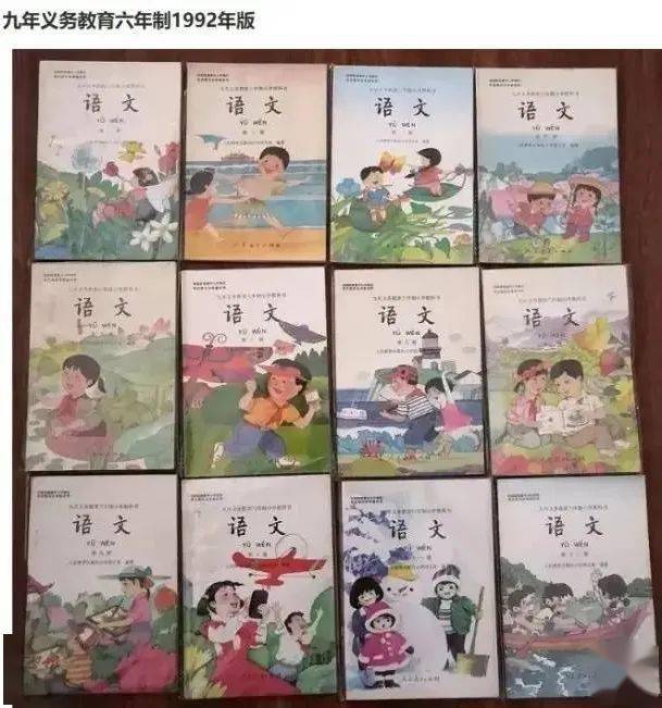 以前的小学课本插图有多美?满满的回忆→_教材_景绍宗_孩子