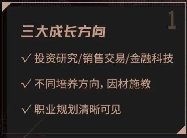 神仙岗位应往届均可不限专业首年年薪20w2年直通管理层