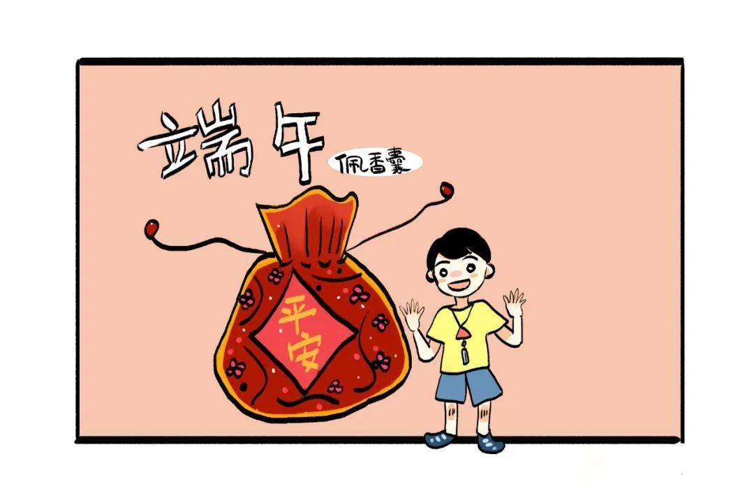 一块色彩鲜艳的丝布,一根可以挂在脖子上的细带子,一张小纸条,一支笔