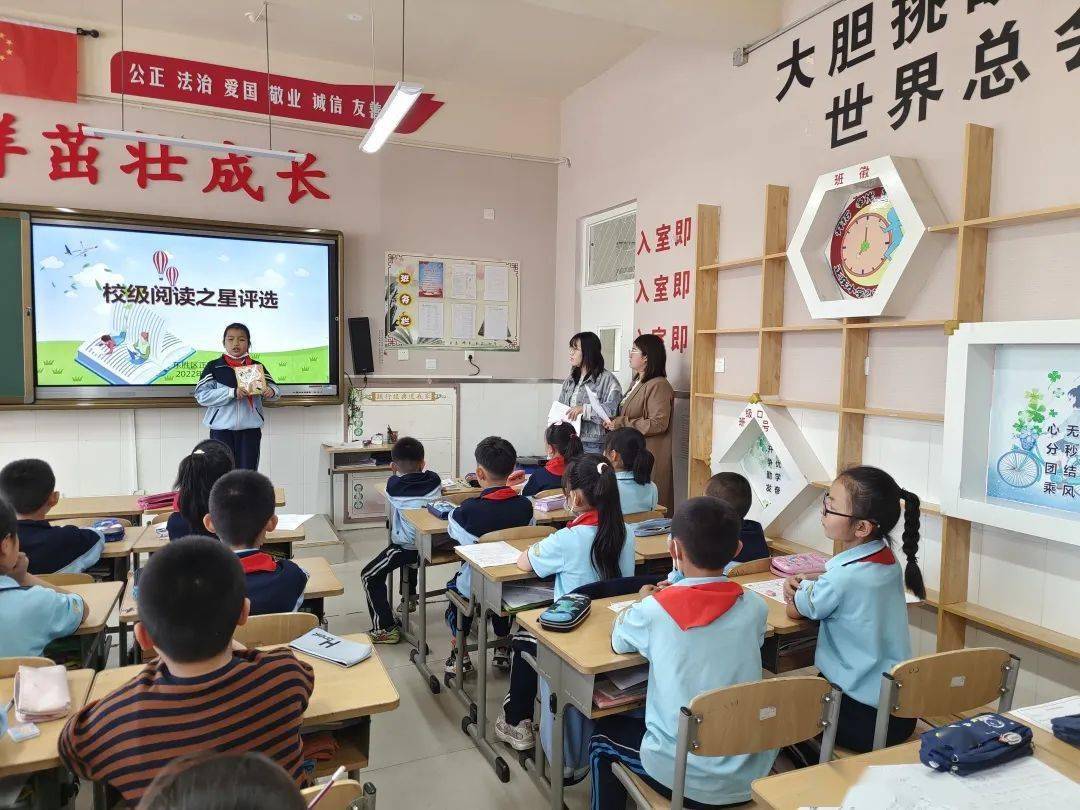 东胜区正东小学减负不减质六学助课堂课堂教学改革之做实常态阅读提高