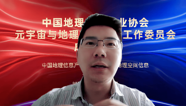 航天宏图信息技术股份有限公司副总裁杨政军▲平行云科技(北京)有限