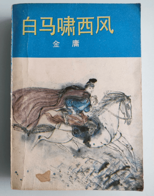 故事以金银小剑三娘子上官虹和白马李三先后遇害拉开序幕,通过"吕梁