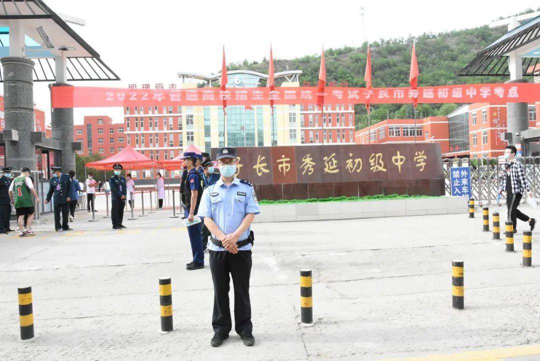 子长市中学带你直击2022高考现场加油少年的你