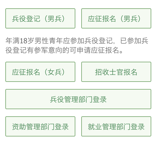 时间:7月1日 至 2022年8月10日24时