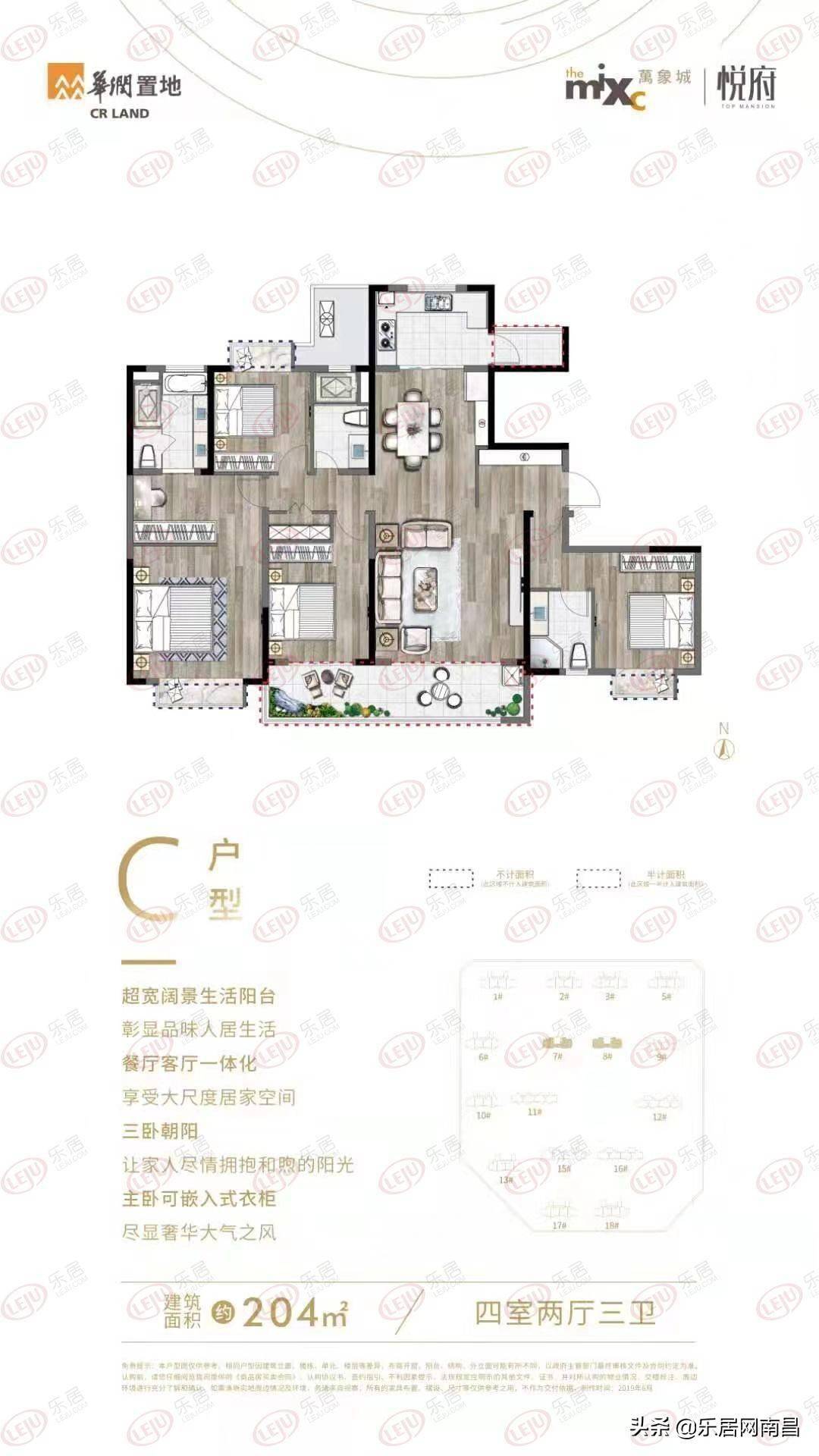 南昌万象城204平预售来了!最后2栋_华润_单价_登记