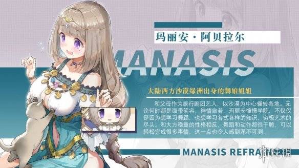 玛丽安 来自搜狐网