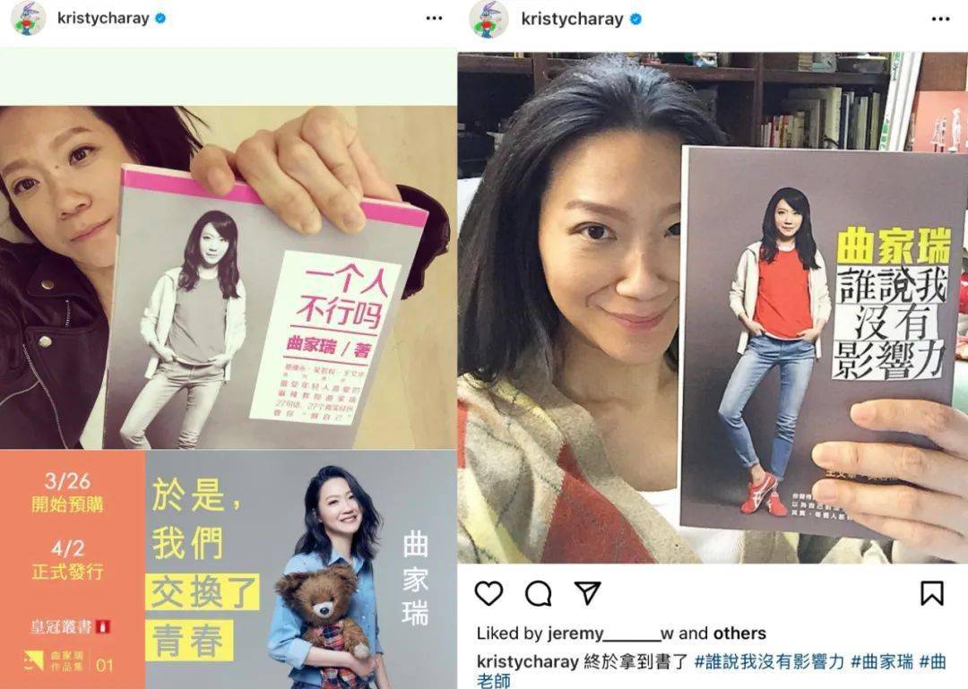考古身为艺术家富家千金的曲家瑞为什么要到康熙混综艺咖