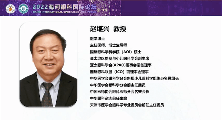 王涛教授,潘志强教授,卢海教授,北京大学人民医院的赵明威教授,中国