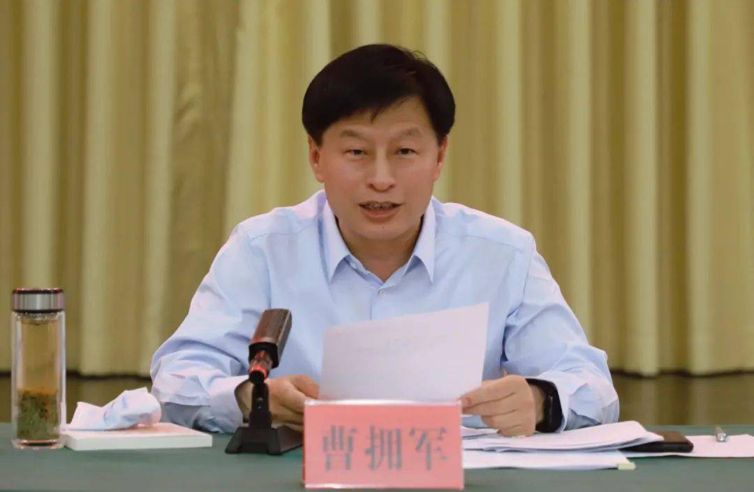 县委书记曹拥军组织召开清丰县研究部署涉农问题专项巡察整改工作会议