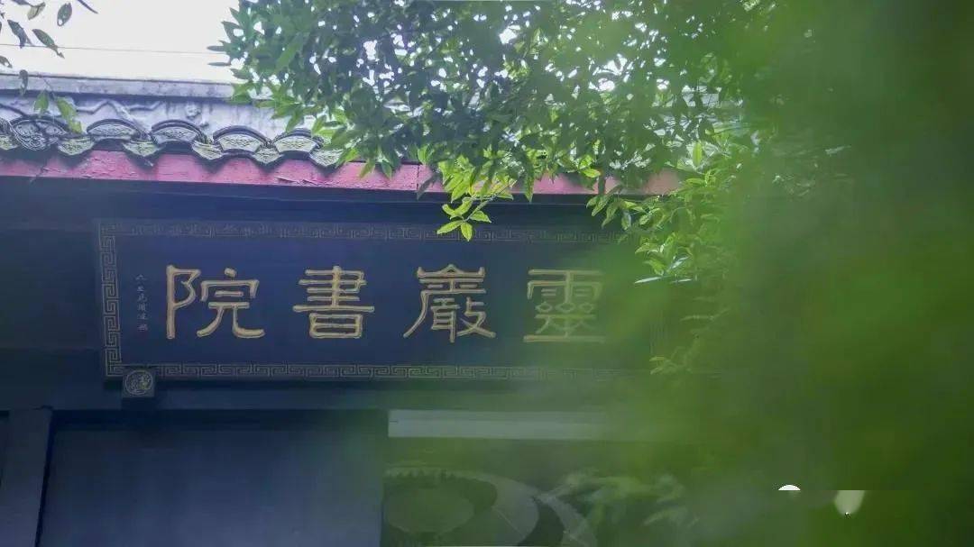 图源遛狗局灵岩书院是南怀瑾国学大师的故居.