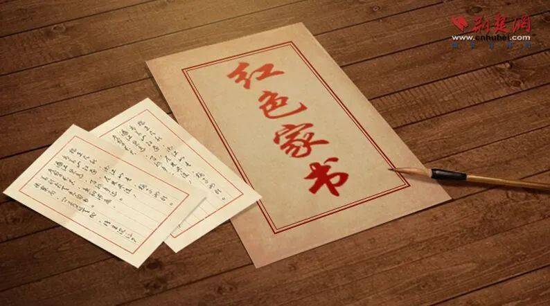 诵读红色家书,传承红色力量(四)_海棠花_邓颖超_周恩来