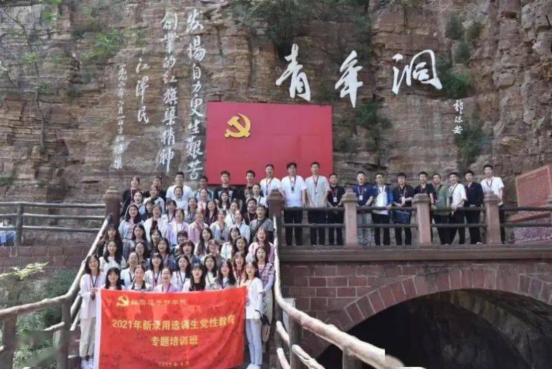 徒步走过"红飘带""水长城",来到红旗渠咽喉工程青年洞,用自己的脚步