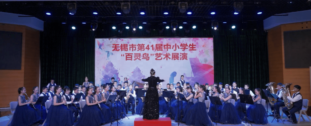 无锡市梅园小学