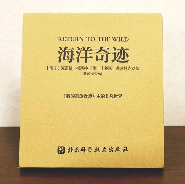 孩子_科学_之友
