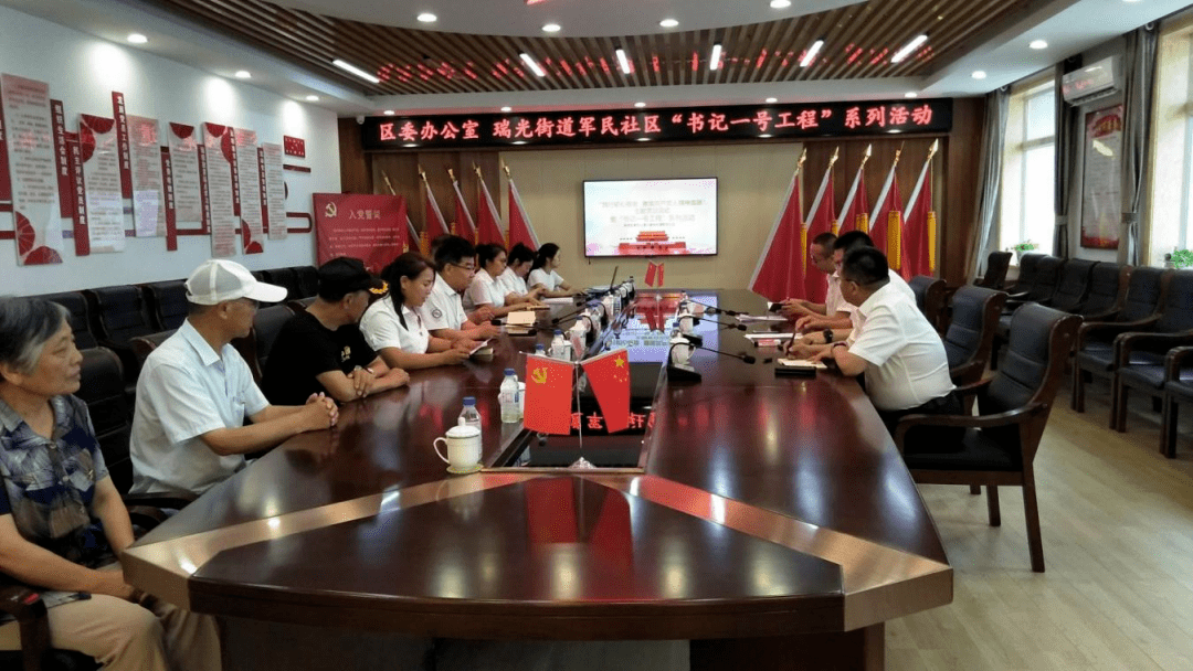 洮北区四必举措抓实书记项目切实将书记一号工程融入城市基层治理