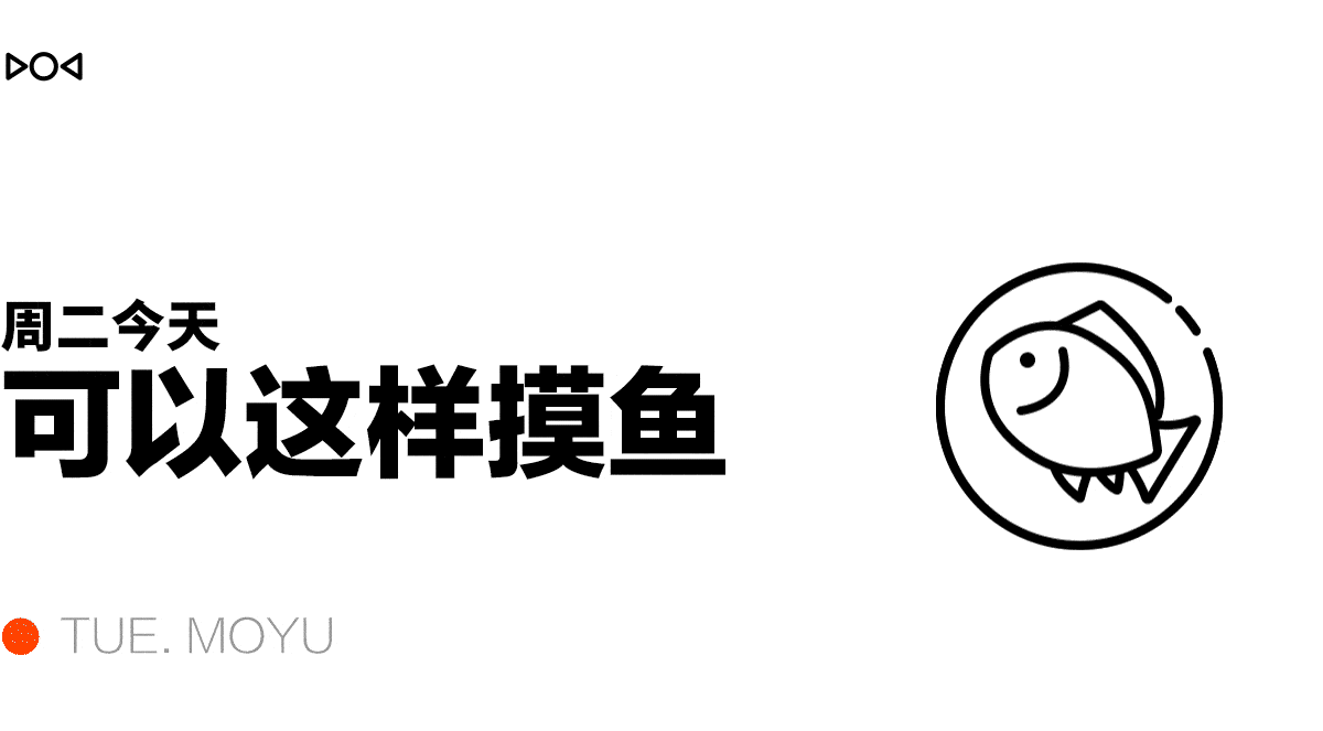 《成都出差注意手册番外篇》接上级通知,「原田部长」和「坂本君」到