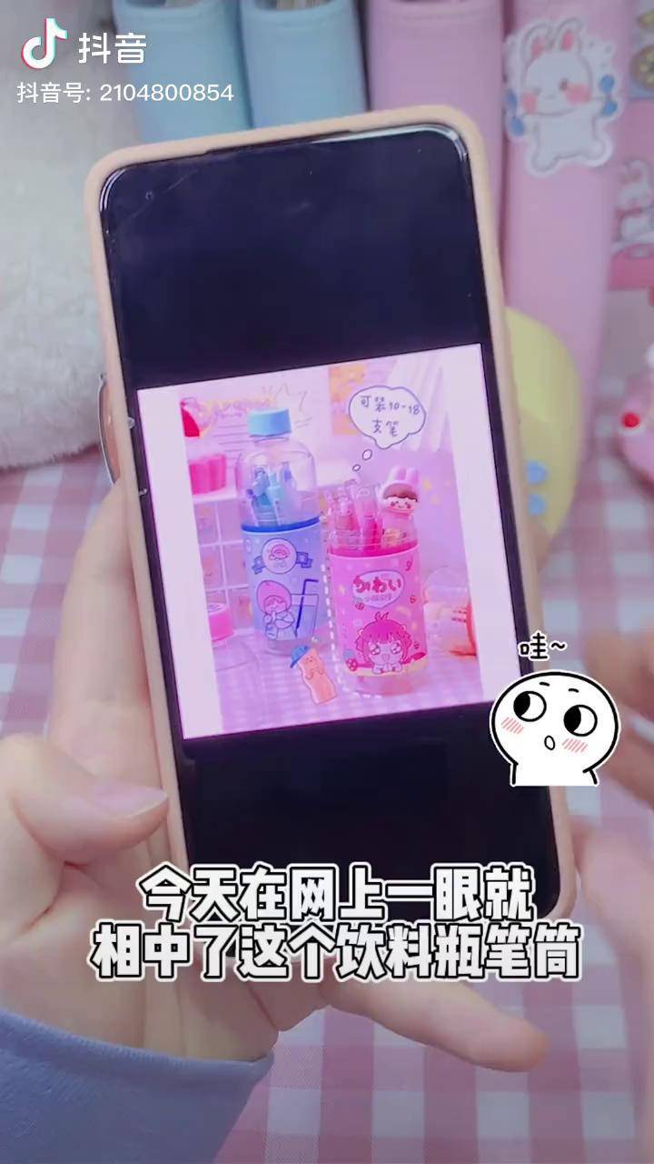 快和我一起来做吧(o^o)我的手工日常 手工diy 自制笔筒 喵宁酱文具_o