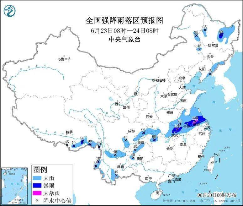 预计,6月23日08时至24日08时,河南东南部,山东东部和南部,湖北东部和