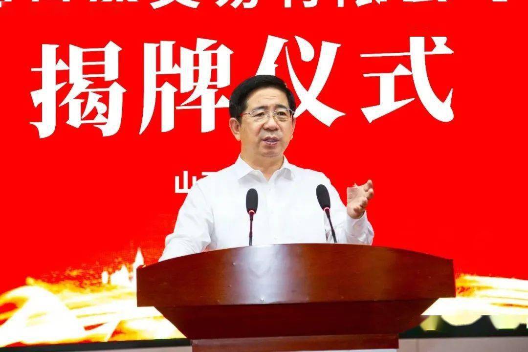 携手迈进新征程 山西晋深交易有限公司揭牌_山西省_国资_深圳