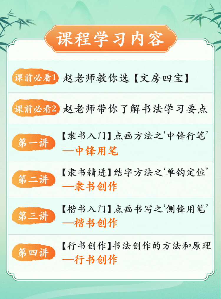 您已关注公众号满一年,诚邀您加入书法兴趣交流群!_赵运_课程_文化