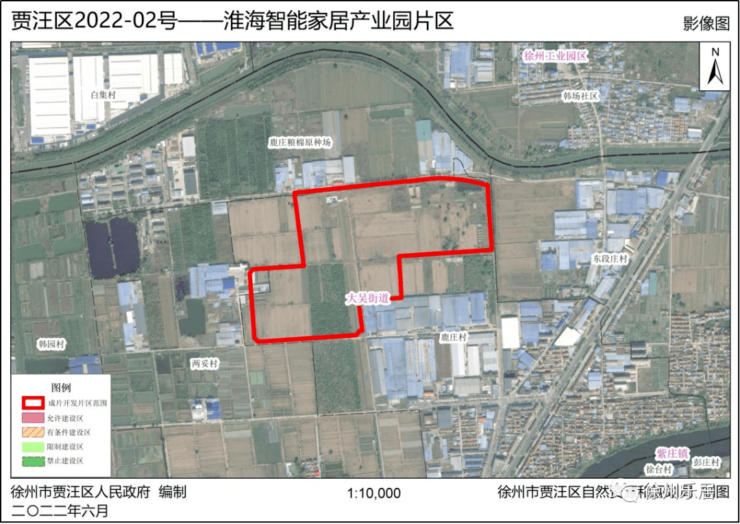 总面积1777961公顷徐州贾汪区202202号土地征收成片开发方案来了