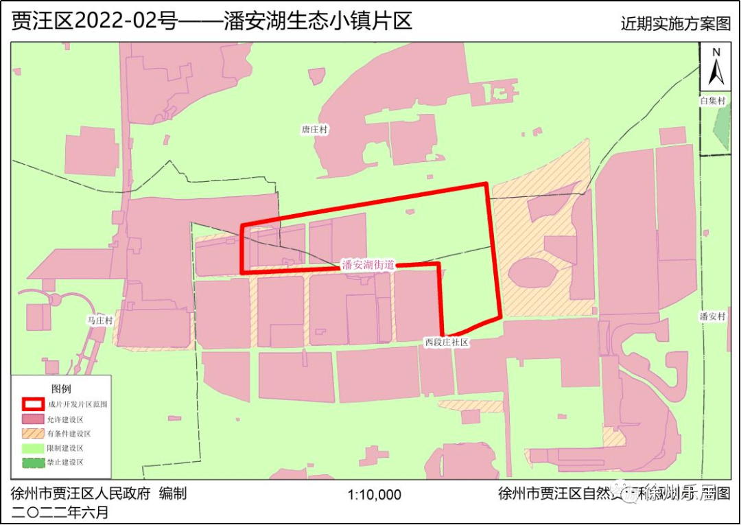 徐州贾汪区2022-02号土地征收成片开发方案来了_片区_潘安湖_东至