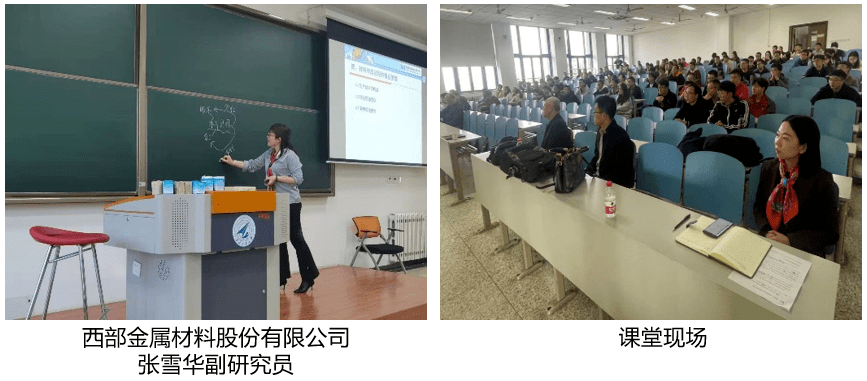 研究生培养质量提升工程第13期物理科学与技术学院校企