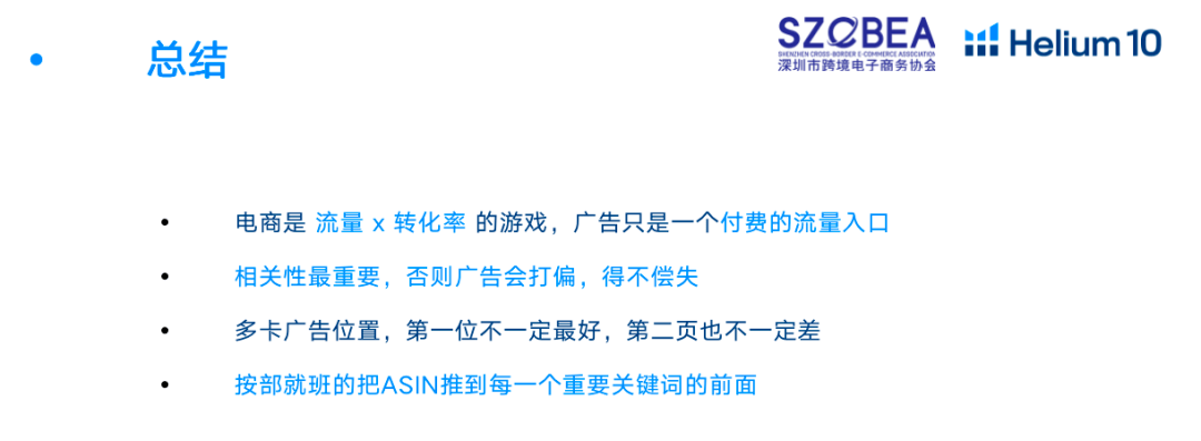 点击率低可能是因为首图没有吸引力,价格不够有优势.