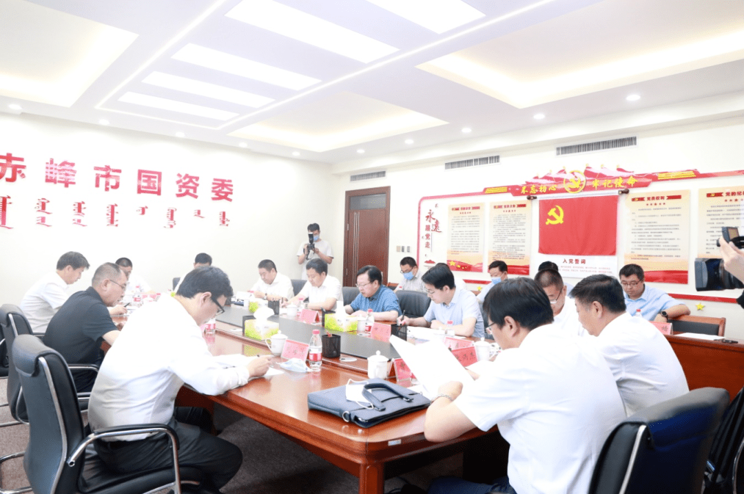 赤峰市工业和信息化局党组书记,局长
