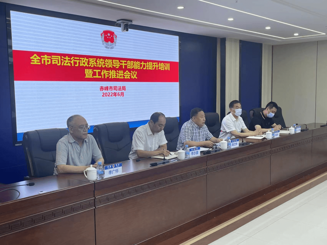 赤峰市工业和信息化局党组书记,局长