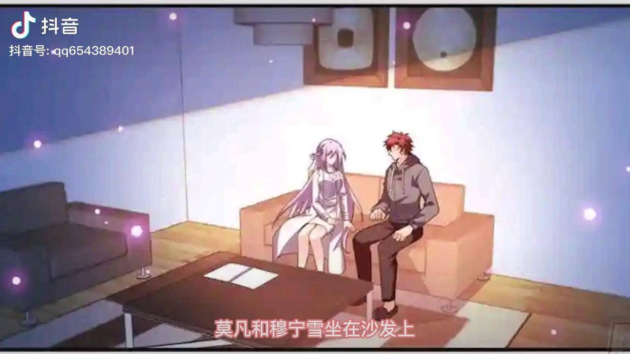 第801话22莫凡强吻穆宁雪完事之后居然还要
