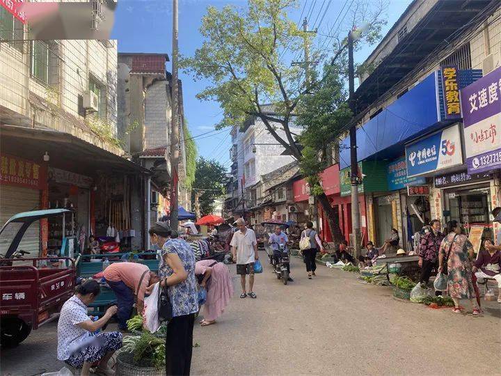 (内附改造公告)_蒲圻街道_进行_烟火