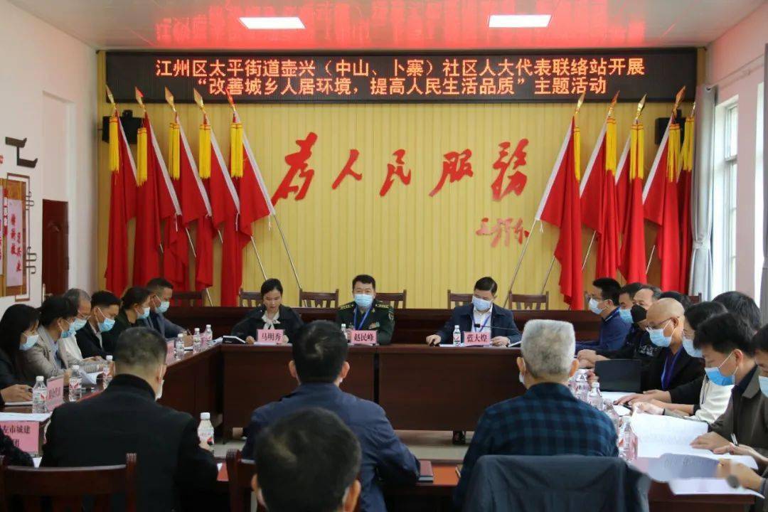 号老人陈启鸿对前来视查人大代表意见建议办理情况的崇左市人大常委会