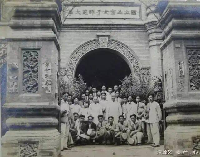 女性的高等教育,则始于1905年中华基督教会创办的华北协和女子大学