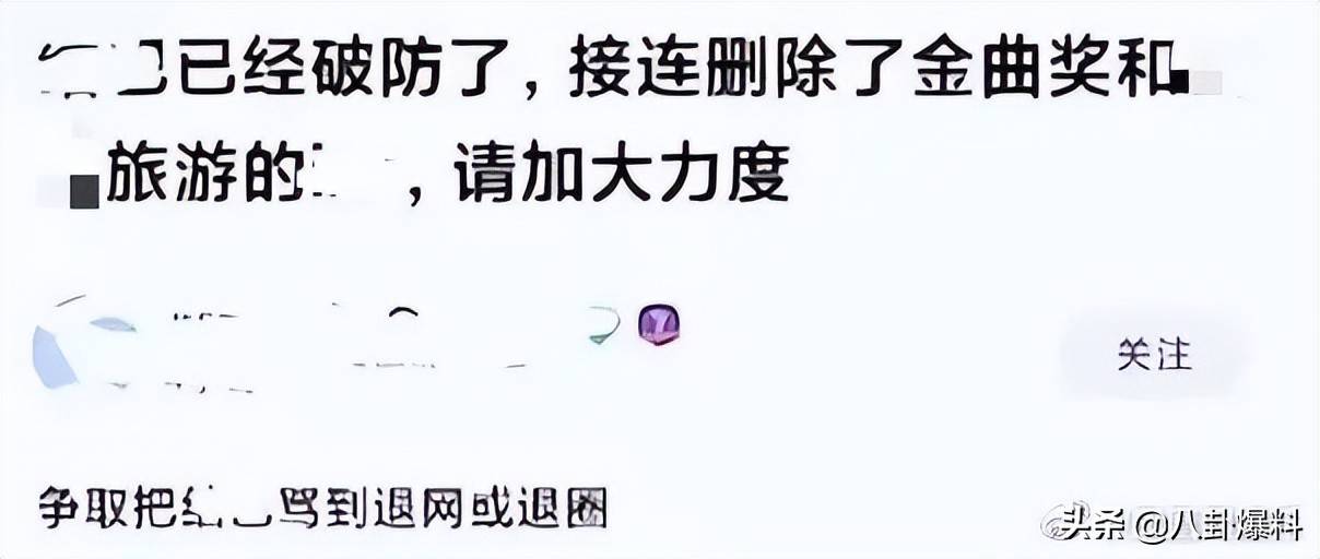 周杰伦删除多条动态，真相曝光