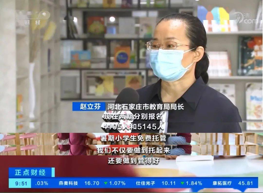 河北石家庄市教育局局长 赵立芬表示:现在两期分别报名4105和5145人