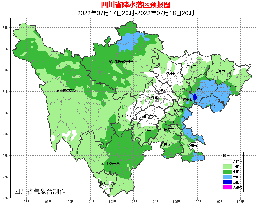 广安天气预报