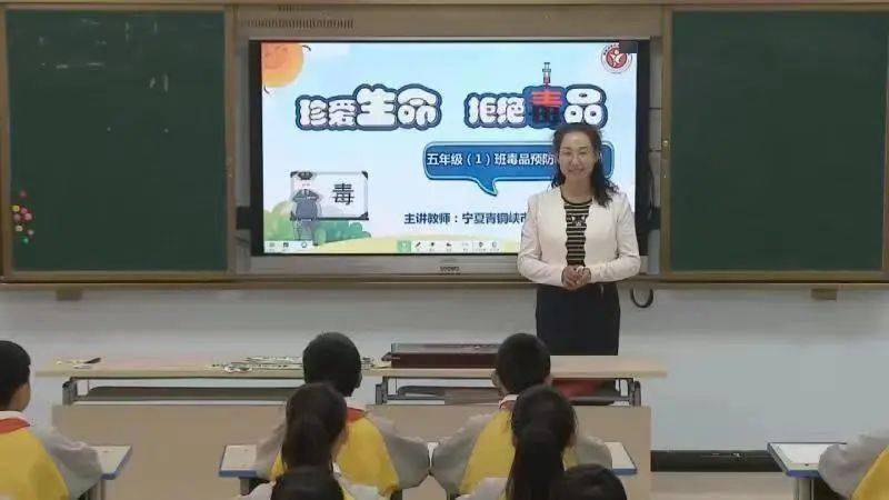 宣誓,心灵感悟等形式,引导学生主动学习,积极思考,轻松知晓毒品的种类