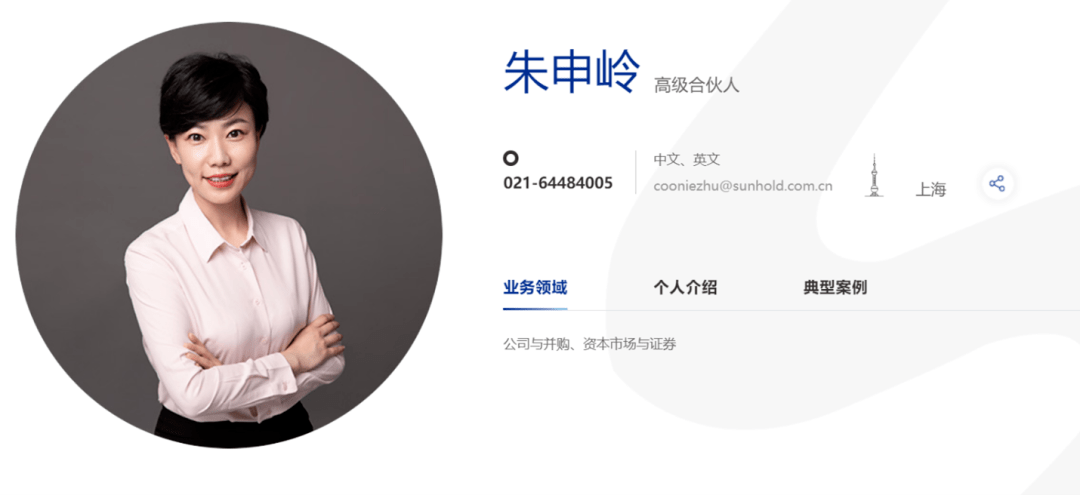 2022律商联讯公司治理法律高峰论坛即将开启_法务_企业_管理