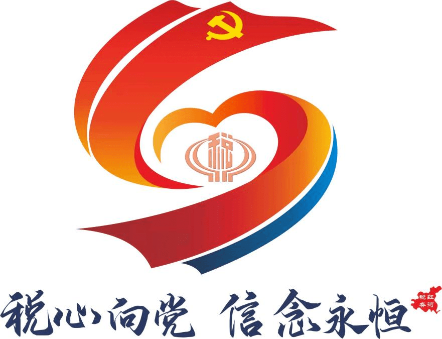 州局机关党建品牌税心向党信念永恒01一面面旗帜在红河税务的各基层