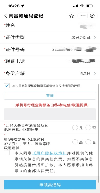 点击蓝字关注我们