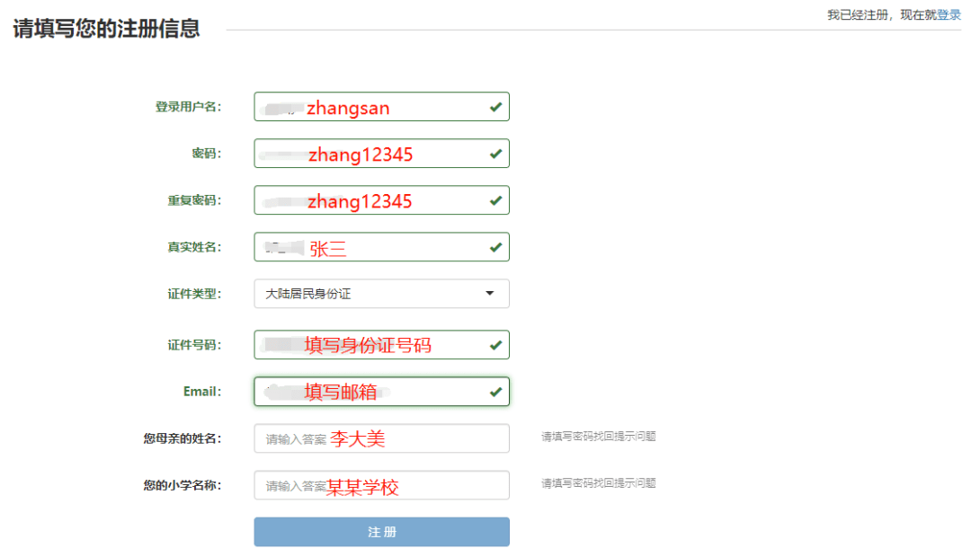 在线注册验证码平台是什么