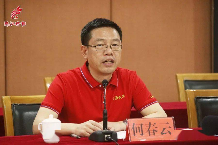 南海区委常委,大沥镇委书记何春云感谢全体大沥铁军.